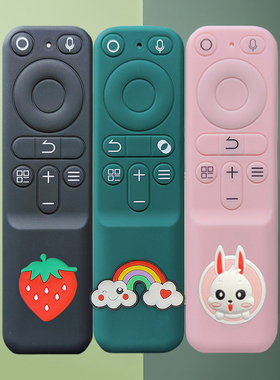 适用JMGO坚果N1SPro/O1S投影仪投影机遥控器保护套子硅胶防摔防尘