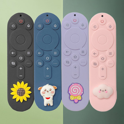 适用创维新款智能电视机遥控器保护套语音遥控板硅胶壳65A7D/A5D
