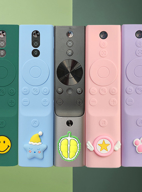 适用于极米投影仪h3s遥控器保护套rspro2防尘套h5全包h6硅胶可爱