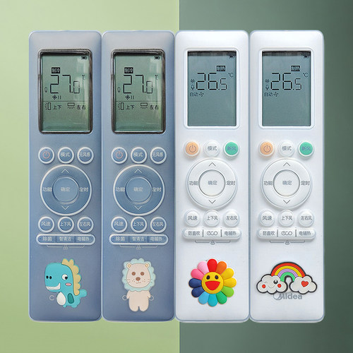 适用美的COLMO中央空调遥控器套