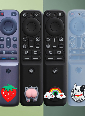 适用坚果投影仪JMGO体感蓝牙遥控器保护套硅胶套N3 Ultra Max防摔