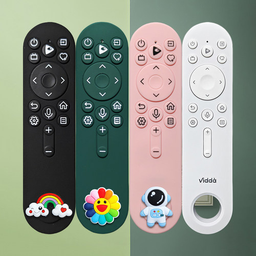 适用Vidda海信电视遥控器保护套