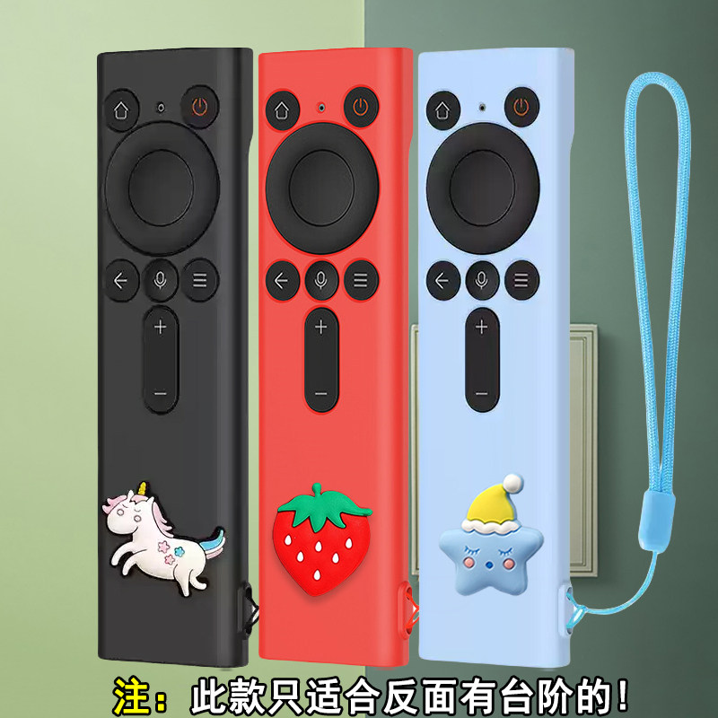 适用华为灵犀指向智慧屏电视机遥控器保护套V5pro加厚硅胶visi0n4