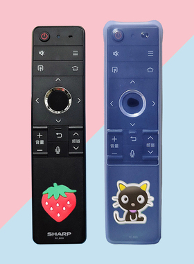 适用夏普电视机遥控器保护套子高清透明硅胶gb255wj防摔灰RC-B200