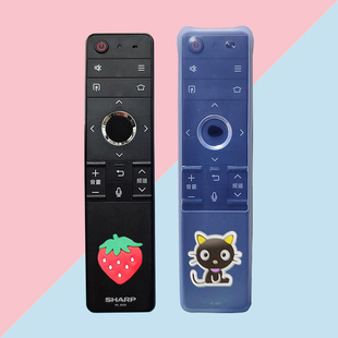 适用夏普电视机遥控器保护套子高清透明硅胶gb255wj防摔灰RC B200