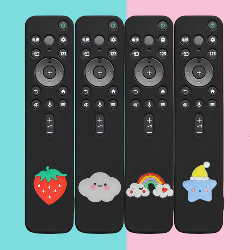 适用Sony索尼电视遥控器保护套