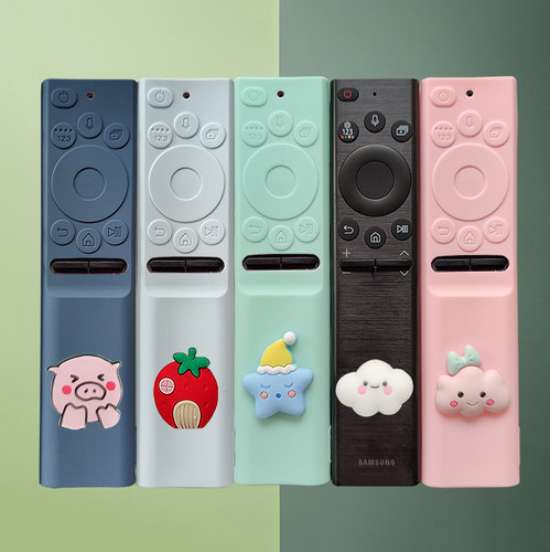 三星太阳能电视机遥控器保护套