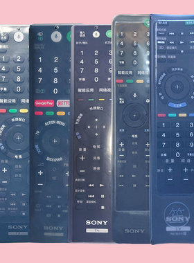 适用于Sony索尼电视机遥控器保护套子硅胶高清透明TX200C防摔防尘