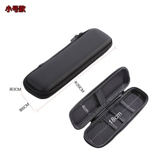 硬壳扁窄长型收纳包20 25 30cm收纳包工具包笔袋笔盒收纳盒多功能