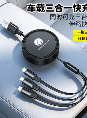 适用于腾势D9Z9GTN7N8N9X车载充电器Typec快充头数据线手机充电线