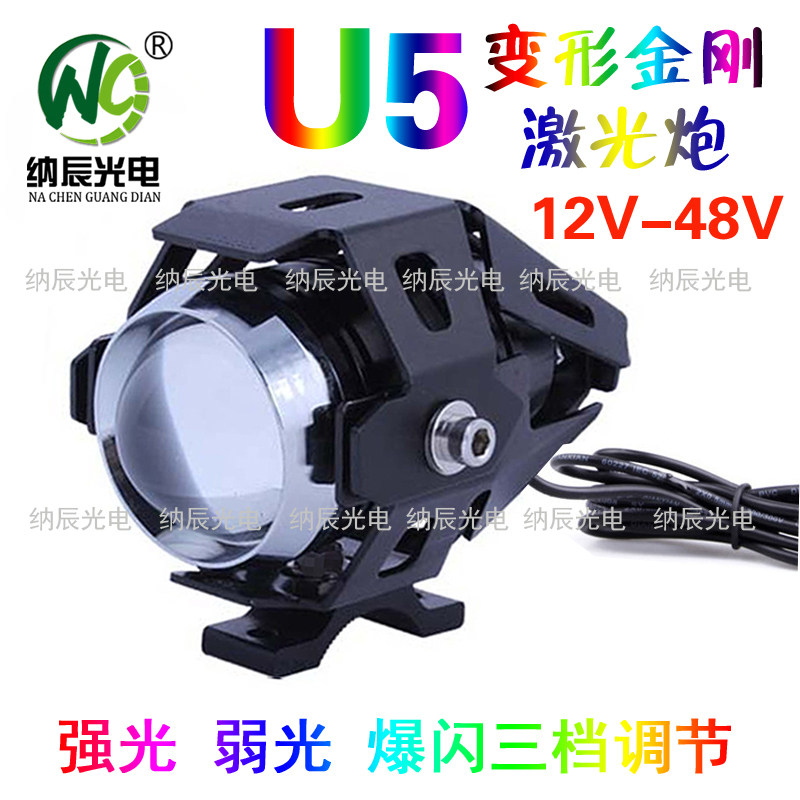 Lumière vélo - phare - Ref 2398169 Image 4