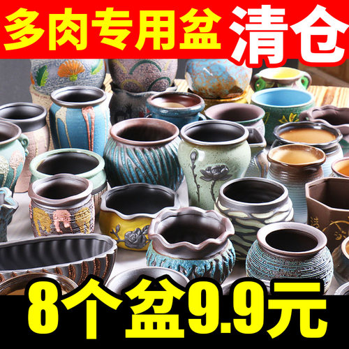 清仓厂家直销陶瓷花盆