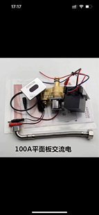 适用箭牌小便池感应器全套配件立便斗红外线全自动冲水阀电磁阀