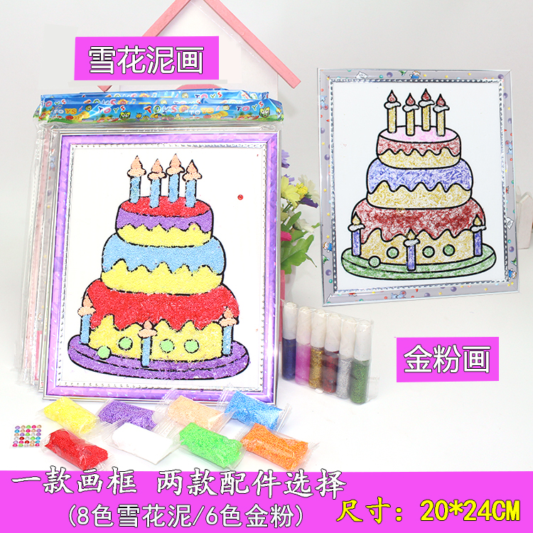 儿童DIY手工填色画 雪花泥珍珠泥相框画板 幼儿园美劳在类目 玩具/童车/益智/积木/模型, 手工制作/创意DIY, 沙画/胶画/其他画中 - 来自Buy2taobao.com提供专业的淘宝代购服务