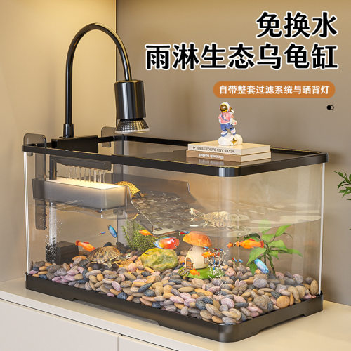 乌龟饲养缸小型客厅2025新款家用生态造景豪华大别墅巴西龟箱