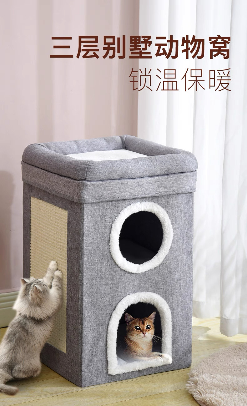 猫窝冬季保暖可拆洗全封闭易清洗一体大号可折叠四季通用宠物猫窝