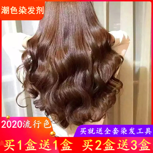 冷棕染发剂自己在家染发膏2025流行色新款女五贝子植物泡泡显白纯
