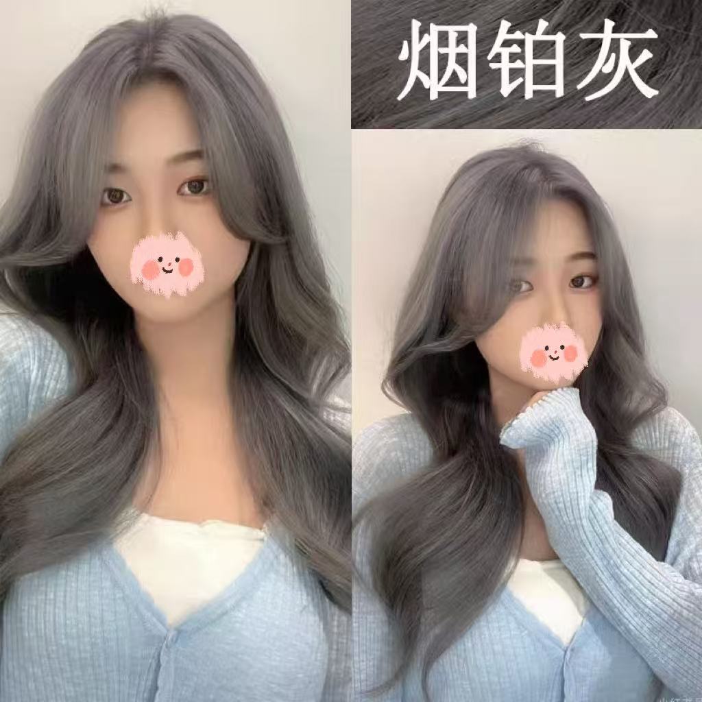 烟铂灰色染发剂天然植物纯2025流行色泡泡沫染发膏女男士专用正品