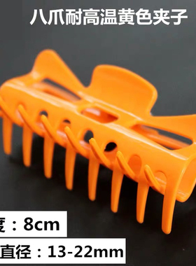 艾文烫发耐高温120度陶瓷夹子数码陶瓷烫发美发热烫黄色美发夹