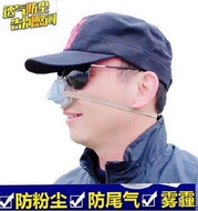 透气鼻子保暖防护花粉雾霾粉尘打