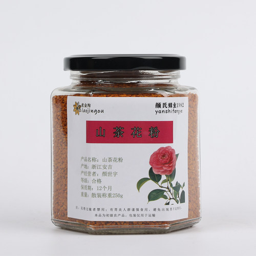 （正宗老金沟）天然茶花粉食用破壁蜂花粉末农家自产蜂场直发花粉
