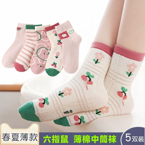 六指鼠精梳棉中筒春夏卡通儿童袜