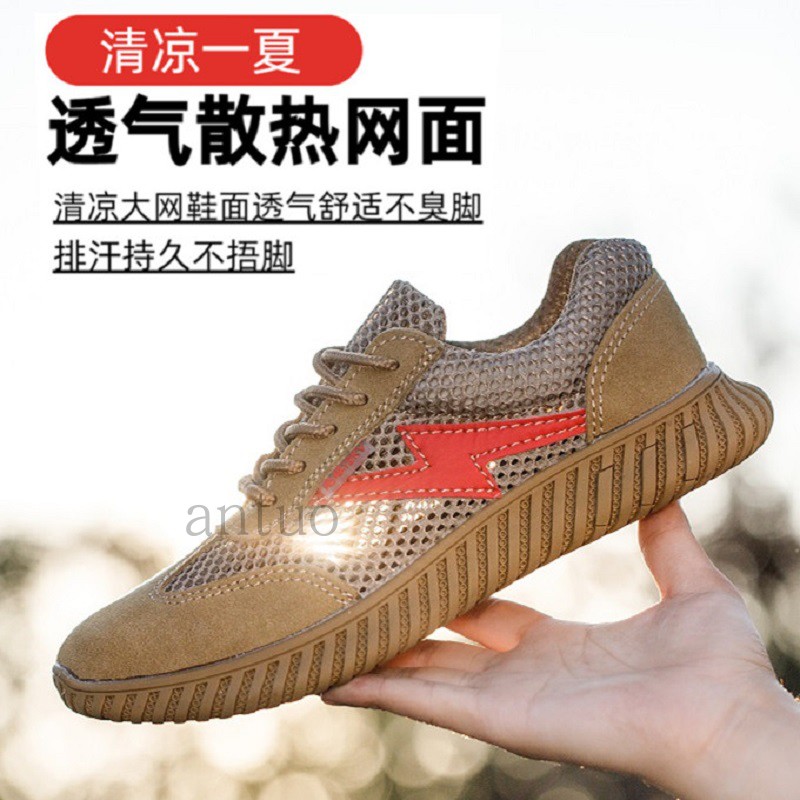 瑞拓23年绝缘鞋电工鞋五折轻便
