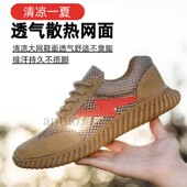 12KV电工专用鞋 男女10KV 大孔透气轻便舒适牛筋底 电工绝缘鞋 夏季