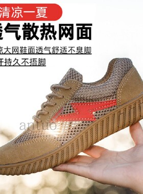 夏季电工绝缘鞋男女10KV/12KV电工专用鞋大孔透气轻便舒适牛筋底