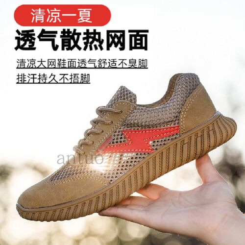 瑞拓23年绝缘鞋电工鞋五折轻便