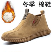 电工鞋 无钢板软底劳保鞋 男冬季 牛皮防烫焊工鞋 加绒中帮棉鞋 绝缘鞋