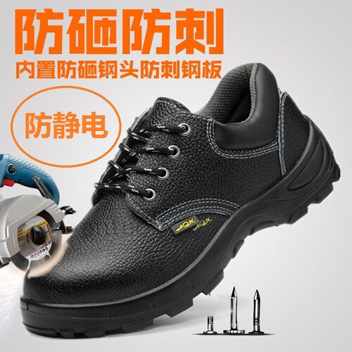 加油站轻便牛皮耐磨实心防静电鞋