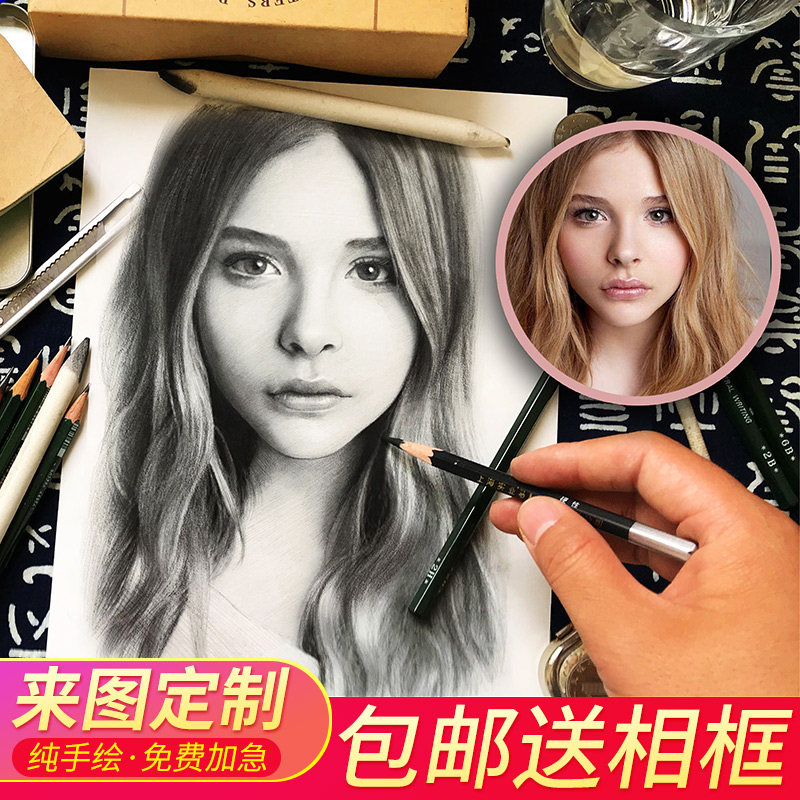 定制手绘素描画像彩铅人物肖像画