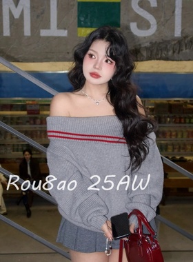 Rou8ao微胖大码女装韩系灰色毛衣女慵懒辣妹风撞色露肩长袖针织衫