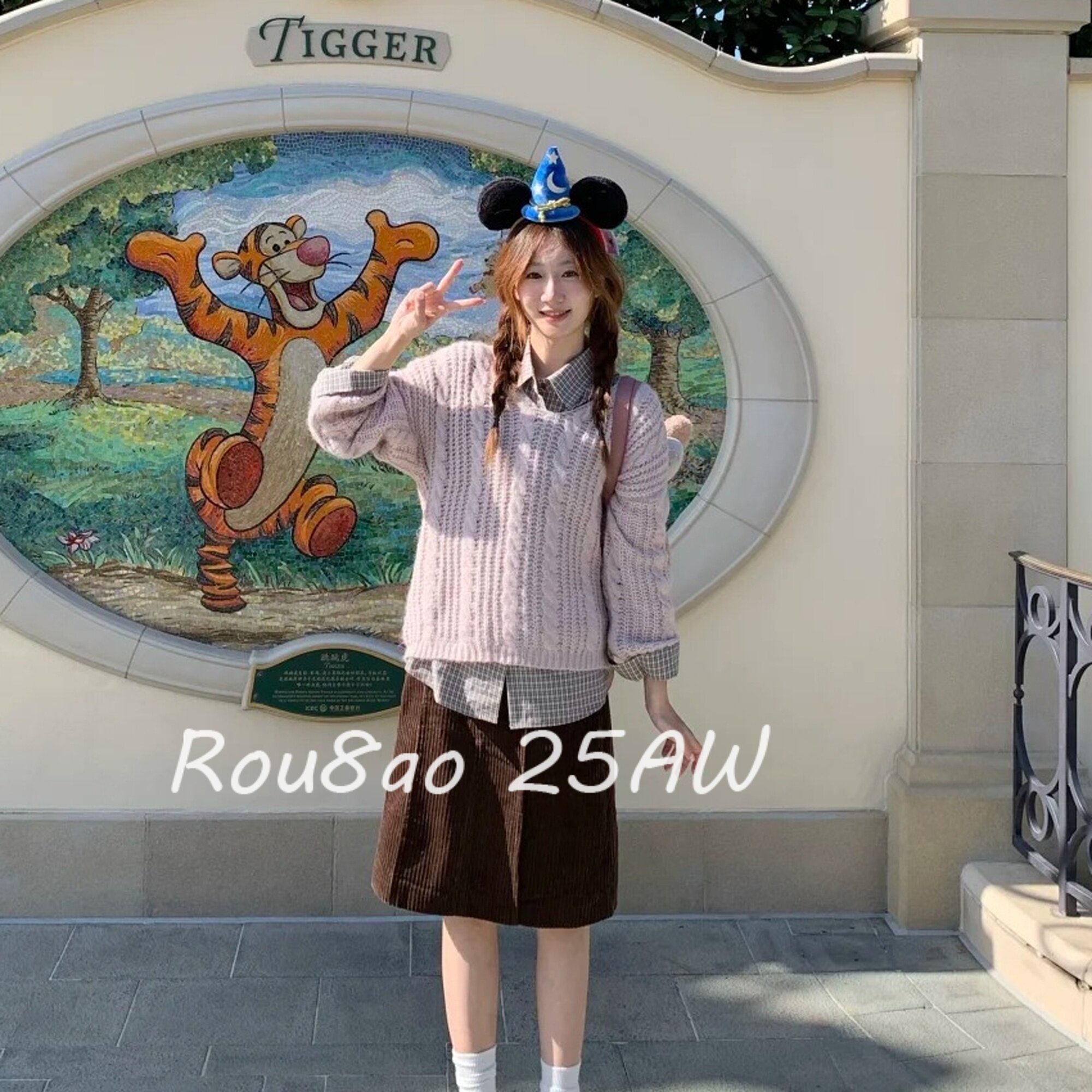 Rou8ao微胖大码女装粉色麻花毛衣复古格子衬衫灯芯绒半身裙套装