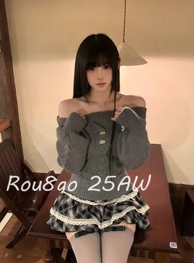 Rou8ao微胖大码女装韩系学院风灰色一字肩麻花毛衣气质修身针织衫