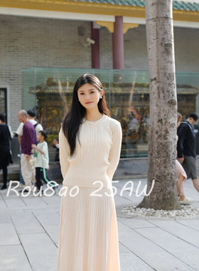 Rou8ao微胖大码女装高级感杏色修身针织上衣高腰遮胯半身裙两件套