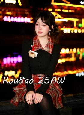 Rou8ao微胖大码女装打底针织衫高腰格子裙两件套胖mm氛围感穿搭