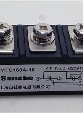 MTC160-16 MTC160A2000V 电磁吸盘用可控硅模块 软启动 MTX160-12