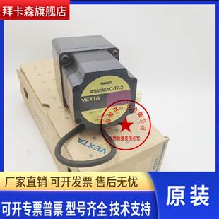 UPH566 东方原装 UPH599HG1 马达UPH599HG2 A25 A2询价 正品