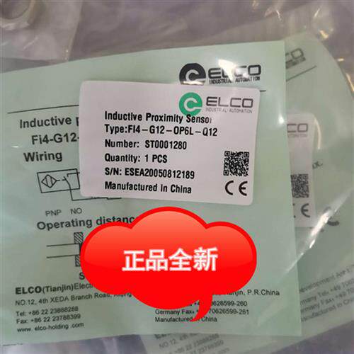 正品传感器   FI2-G12-OP6L
