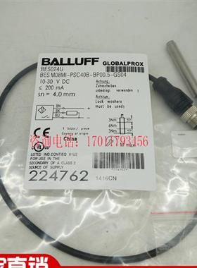 巴鲁夫BES024U传感器BES M08MI-PSC40B-BP00,5-GS04保1年