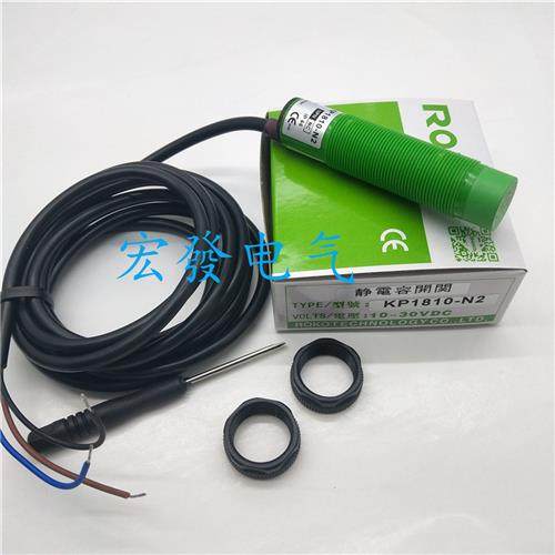 全新精品KP1810-N KP1810-N2 KP1810-P KP1810-P2传感器