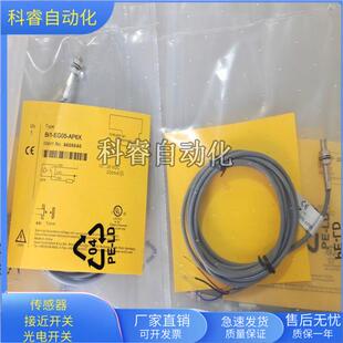 AN6X全新 AP6X直流三线PNP常开传感器BI1 BI1 EG05