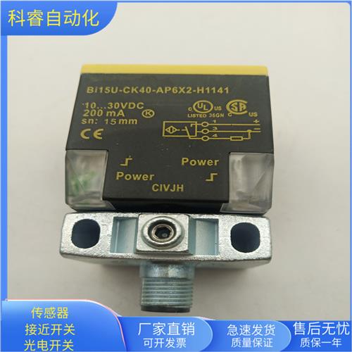Bi15U-CK40-AP6X2-H1141接插件PNP常开传感器齐平安装