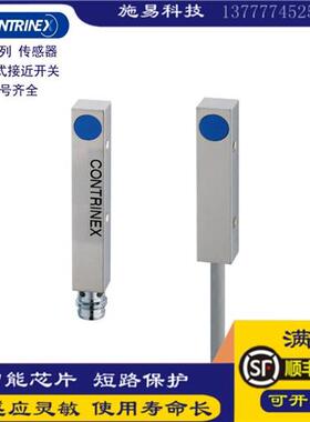 全新接近开关DW-AD-601-C8 621 603 604 AS 001 623电感式传感器