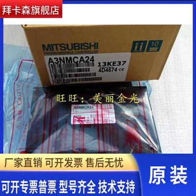 三菱A3NMCA2 4 -8 A3NMCA16 24 40 56 A1S62RD3 A1S62RD3N