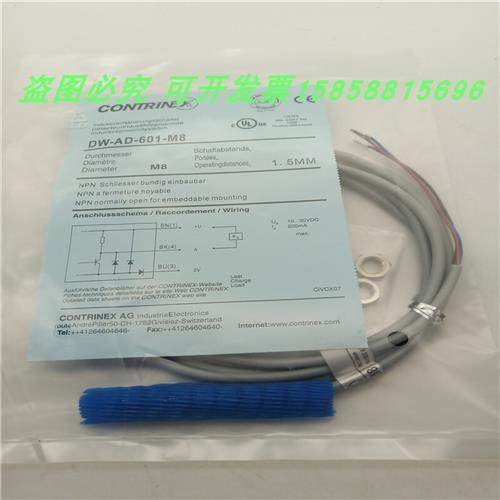 接近开关DW-AD-601-M8直流三线NPN常开电感式传感器金属感应全新,家居饰品,根雕,淘宝优惠券,粉丝福利购,淘宝优惠卷