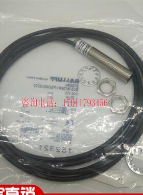 全新 接近开关 BCS00R4 BCS M12B4I1-PSC40D-EP02 电容式传感器