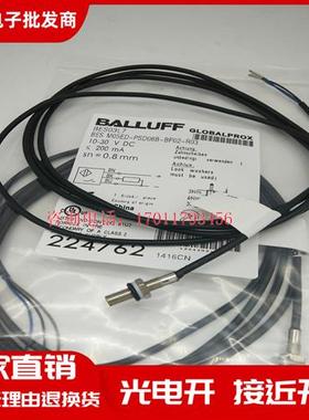 全新接近开关传感器BES03L7 BES M05ED-PSD08B-BP02-R03品质保证